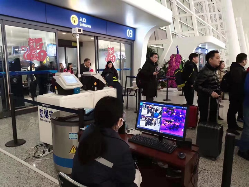 GUIDE IR236_Tianhe Airport..jpg